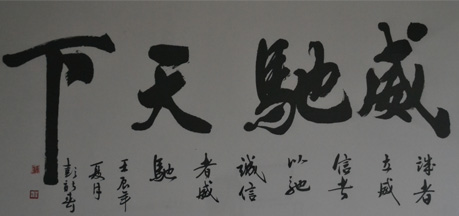 威驰天下