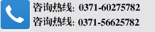 郑州外资公司注册咨询热线