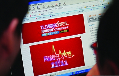 国家工商总局验证承诺 天猫京东等电商平台仍存售假