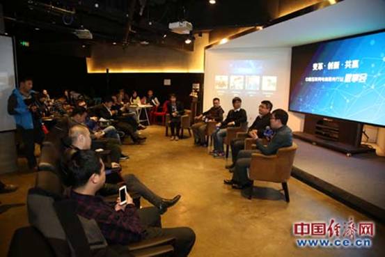 电商内部会:传统企业无需自卑 互联网公司更焦虑