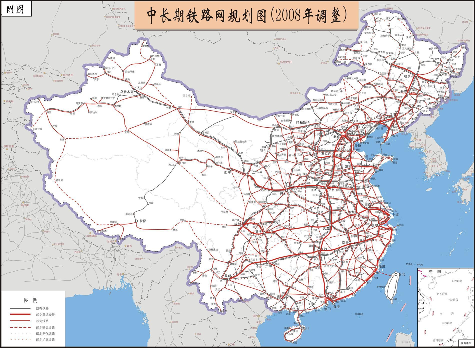 中长期铁路网规划图(2008年调整)