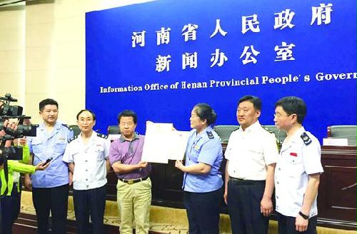 现场颁发全省统一的首张&ldquo;三证合一&rdquo;营业执照